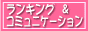S�ER�EC-�V���b�v�����L���O-