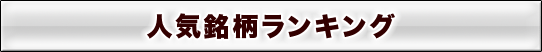 �l�C���������L���O